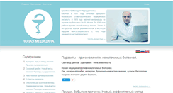Desktop Screenshot of doksabahaddin.com