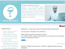 Tablet Screenshot of doksabahaddin.com